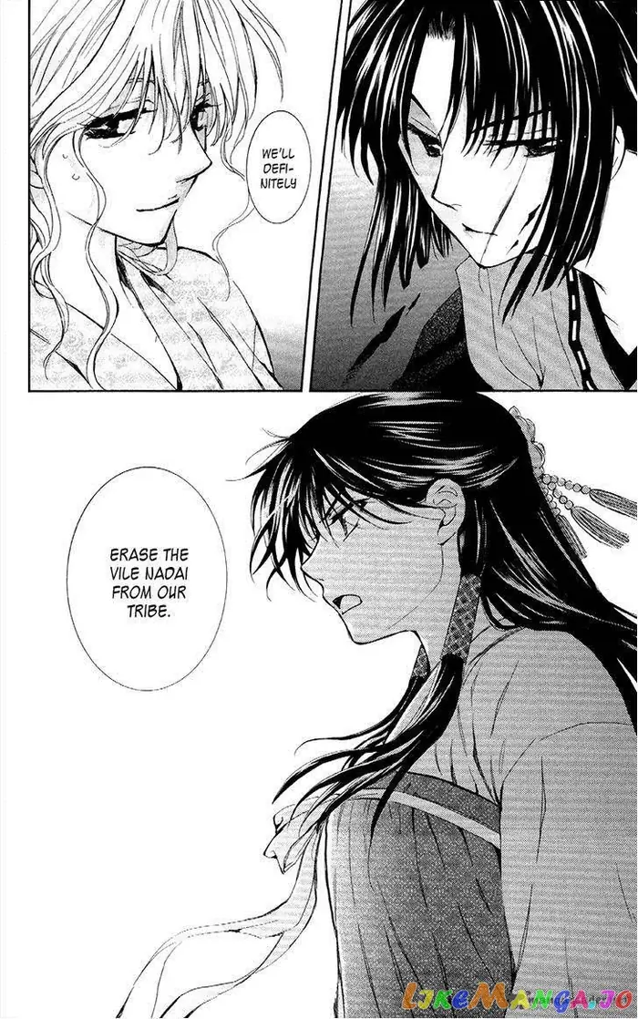 Yona of the Dawn Chapter 84 image 27_optimized